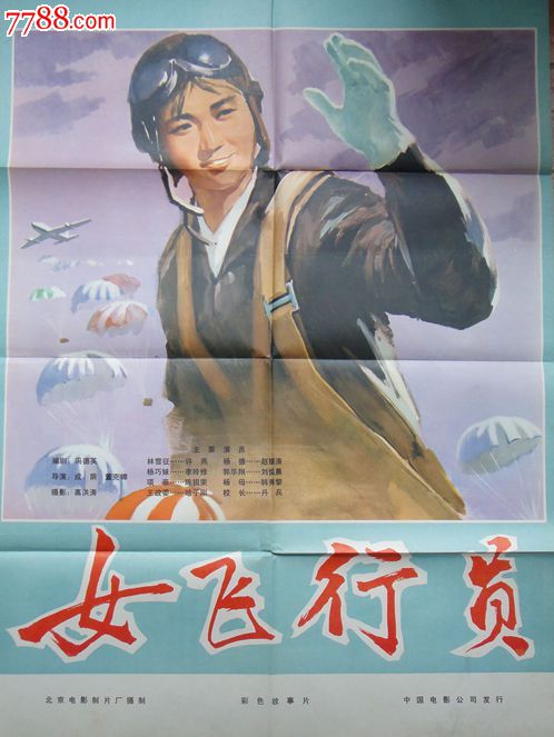 代办萨尔瓦多签证